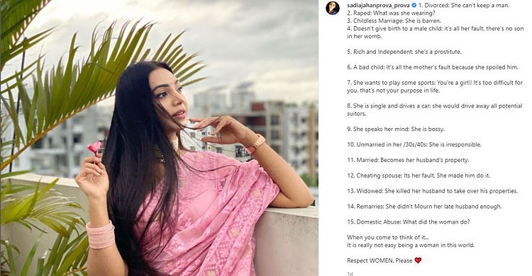 সবকিছুতে নারীকে দোষারোপ, প্রতিবাদ জানালেন প্রভা