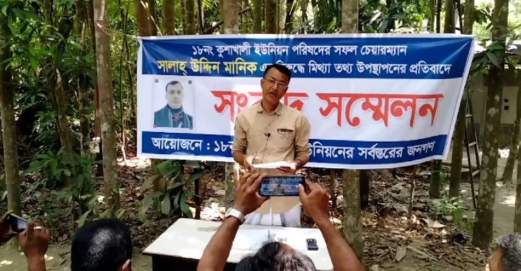 লক্ষ্মীপুরে প্রাণনাশের হুমকিতে পরিষদ যেতে পারছেন না ইউপি চেয়ারম্যান