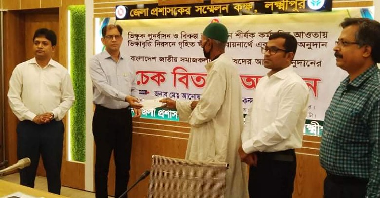 লক্ষ্মীপুরে ৪২ ভিক্ষুক পেলেন ১০ লাখ ৫০ হাজার টাকা