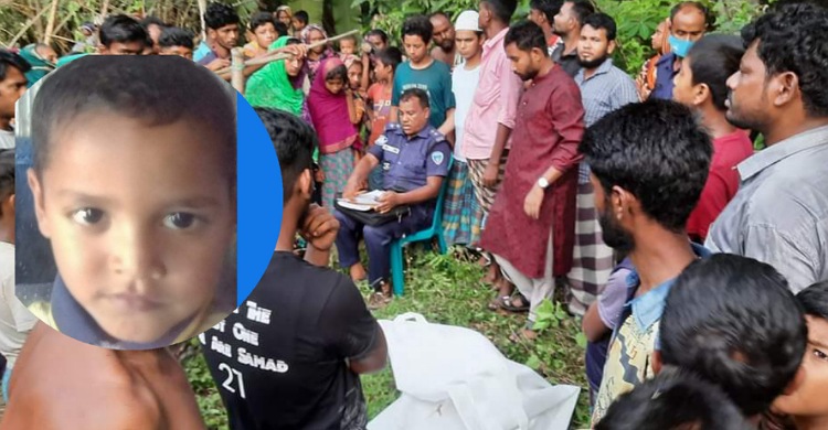 লক্ষ্মীপুরে নিখোঁজ শিশুর মরদেহ উদ্ধার