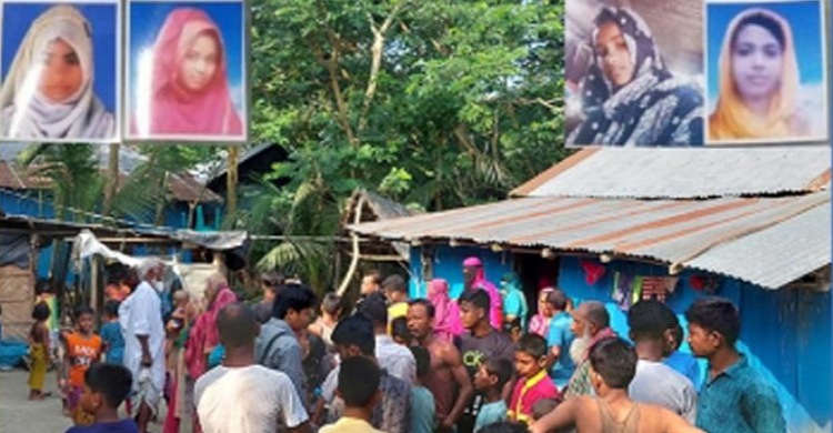 লক্ষ্মীপুরে একই গ্রামের ৪ কিশোরী নিখোঁজ, থানায় জিডি