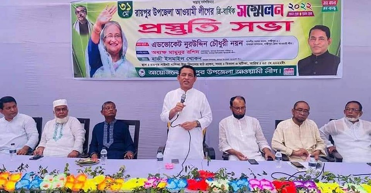 রায়পুরে আ.লীগের সম্মেলনে কে হবেন সভাপতি-সম্পাদক?