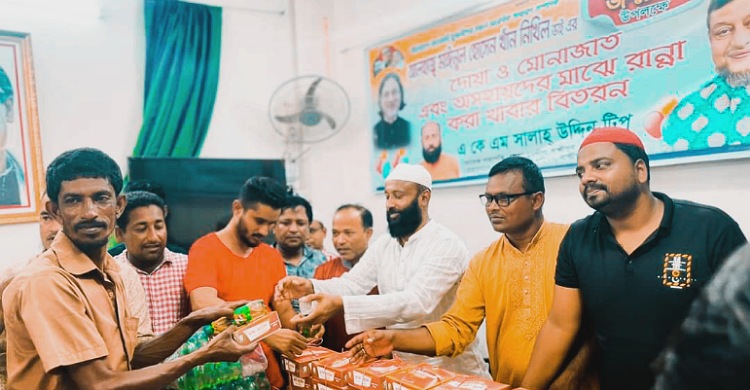 যুবলীগের সাধারণ সম্পাদক নিখিলের জন্মদিনে লক্ষ্মীপুরে খাবার বিতরণ