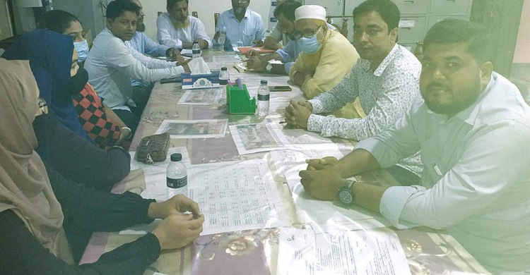 রামগঞ্জ স্টেশন মডেল সরকারি বিদ্যালয় পরিচালনা কমিটি
