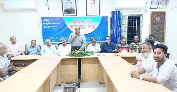 সাহিত্য সমাজকে পাল্টে দিতে পারে : লক্ষ্মীপুরে বক্তারা