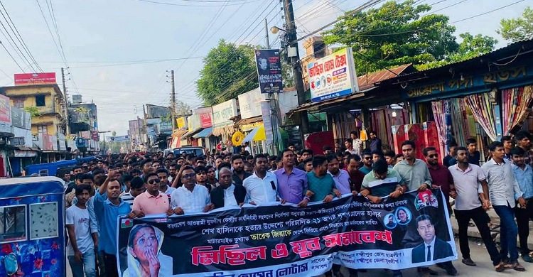 লক্ষ্মীপুরে যুবসমাবেশ থেকে বিএনপিকে যুবলীগের হুশিয়ারি
