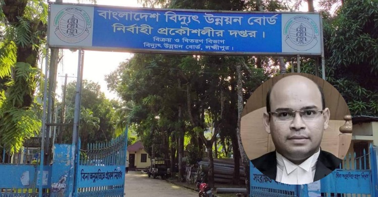 লক্ষ্মীপুর পিডিবির নির্বাহী প্রকৌশলীকে আইনজীবীর নোটিশ