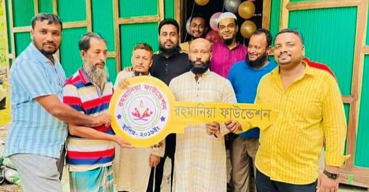 রহমানিয়া ফাউন্ডেশনের ঘর উপহার পেলেন চা দোকানি