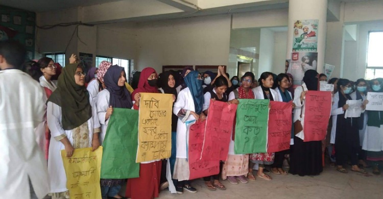 ২০ দফা দাবিতে নোয়াখালী মেডিকেল কলেজে শিক্ষার্থীদের বিক্ষোভ