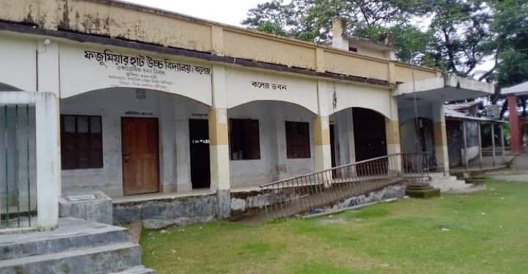 কমলনগরে নিয়োগ পরীক্ষায় প্রার্থীদের অংশগ্রহণে বাধা, অনিয়মের অভিযোগ