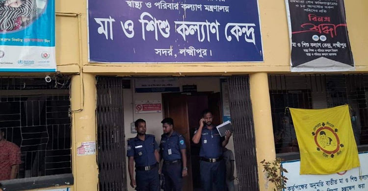 লক্ষ্মীপুরে প্রসূতিকে মারধরের অভিযোগ চিকিৎসক-কর্মচারীদের বিরুদ্ধে