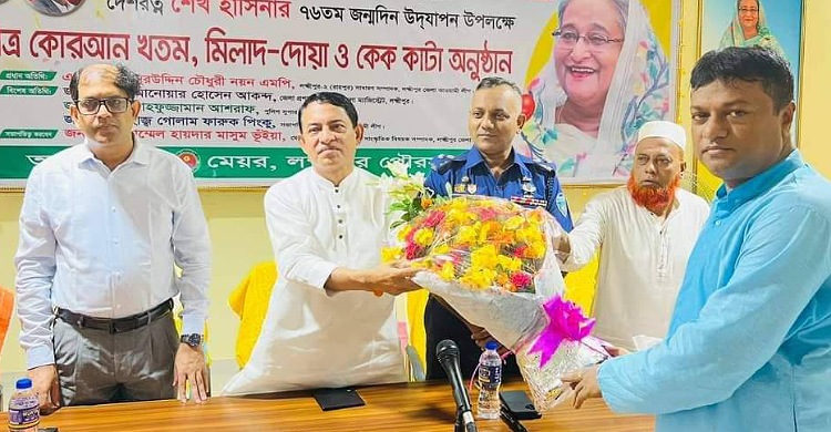 শেখ হাসিনার জন্মদিনে লক্ষ্মীপুর পৌরসভার উদ্যোগে দোয়া