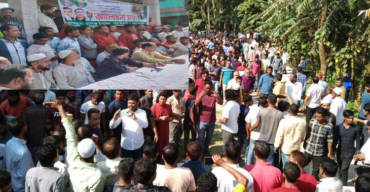 বিপ্লব ও সংহতি দিবসে রামগঞ্জে বিএনপির আলোচনা