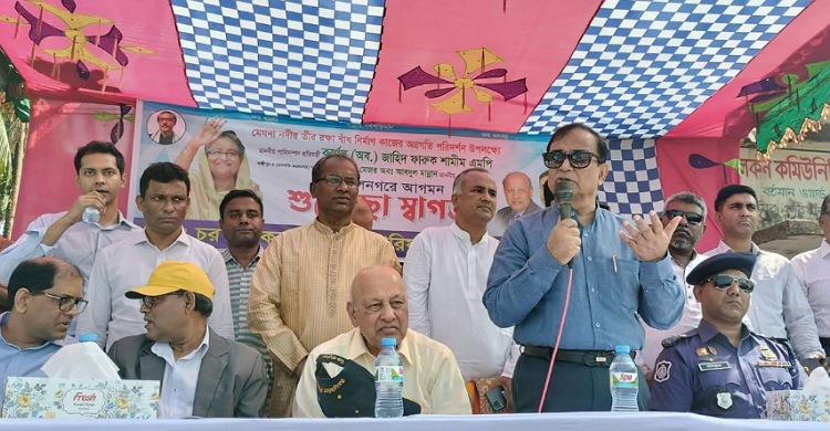 নদীবাঁধ নির্মাণে প্রধানমন্ত্রীর ওপর আস্থা রাখতে হবে: জাহিদ ফারুক