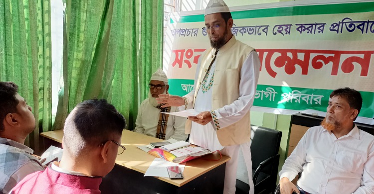 রায়পুরে পীর পরিবারের বিরুদ্ধে অপপ্রচারের প্রতিবাদে সংবাদ সম্মেলন