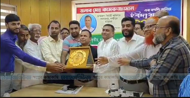 কমলনগর ইউএনওকে বিদায় সংবর্ধনা