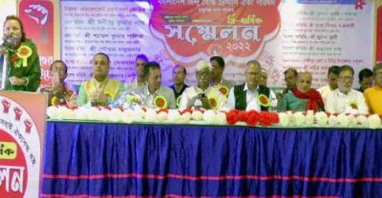 লক্ষ্মীপুরে হিন্দু-বৌদ্ধ-খ্রিস্টান ঐক্য পরিষদের সম্মেলন