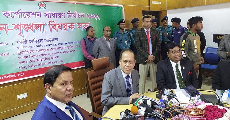 বিএনপি নির্বাচনে অংশ নিলে খুশি হবো: সিইসি