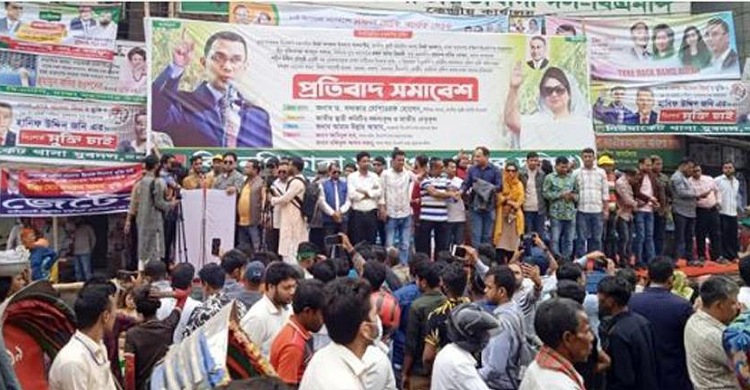 বিএনপির প্রতিবাদ সমাবেশ শুরু, সতর্ক অবস্থানে পুলিশ