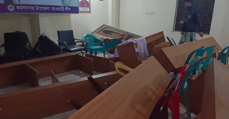 কমলনগর আ.লীগ কার্যালয় ভাঙচুর, আসামি বিএনপির ২১৫ নেতাকর্মী