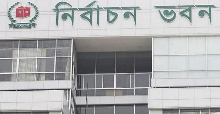 বিএনপি এমপিদের পদত্যাগে শূন্য ৫ আসনে উপনির্বাচন ১ ফেব্রুয়ারি, ভোট ইভিএমে