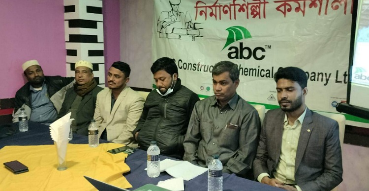 ভবন নির্মাণে কেমিক্যাল ব্যবহারে নির্মাণ শিল্পিদের কর্মশালা