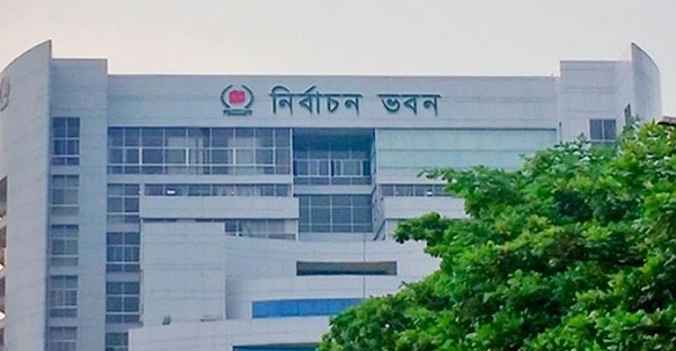 নতুন নিবন্ধন চাওয়া ১৪ দলের আবেদন বাতিল