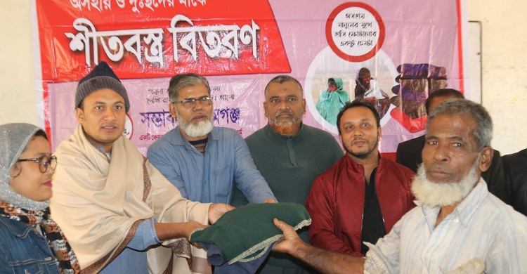 অসহায় মানুষের মাঝে সম্ভাবনার রামগঞ্জ গ্রুপের ২শতাধিক শীত বস্ত্র বিতরণ