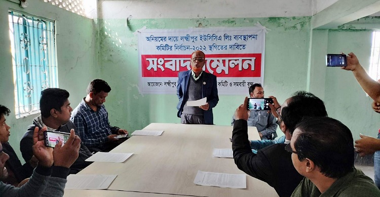 লক্ষ্মীপুরে ইউসিসিএ ভোটের একদিন আগেই সরে দাঁড়ালেন প্রার্থী