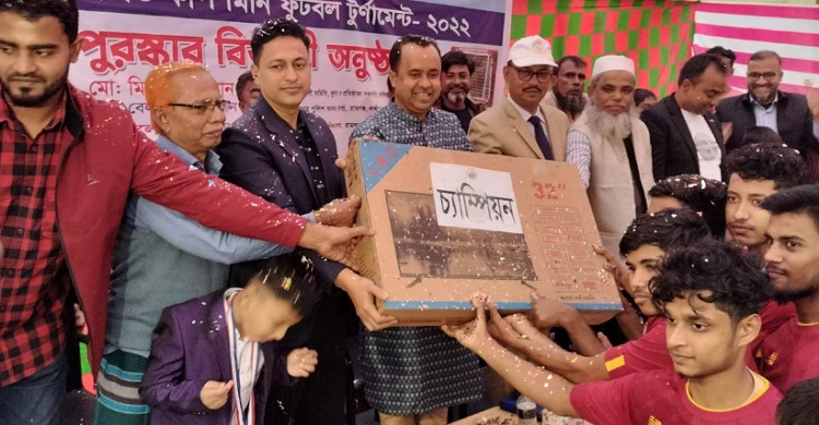 রামগঞ্জে এলইডি টিভি কাপ মিনি ফুটবল টুর্নামেন্টের ফাইনাল