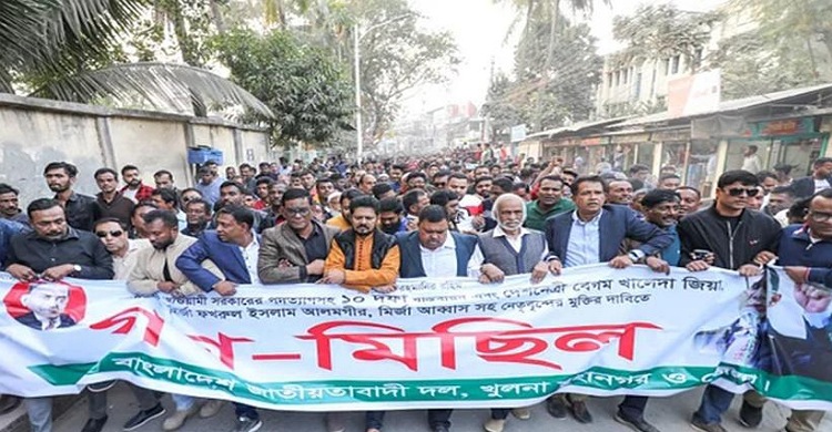 গণমিছিলের অনুমতি পেল বিএনপি