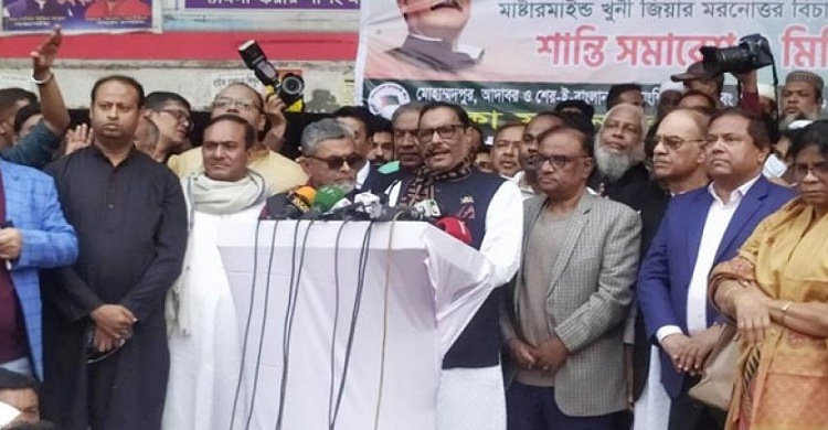 নির্বাচনে বিএনপিকে লাল কার্ড দেখাবে জনগণ : ওবায়দুল কাদের