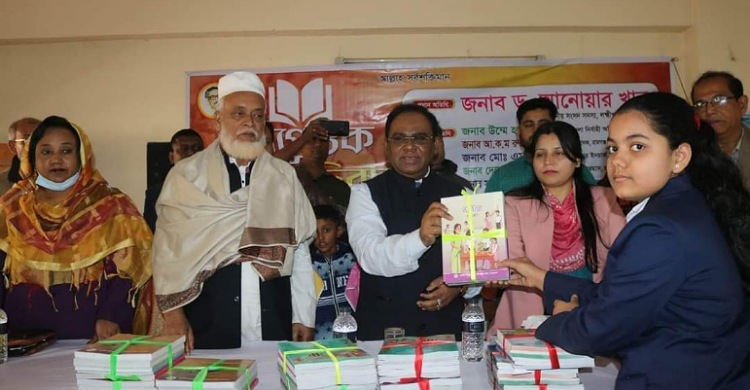 বিনামূল্যে বই বিতরণে বাংলাদেশ বিশ্বে রোল মডেল :আনোয়ার খান এমপি