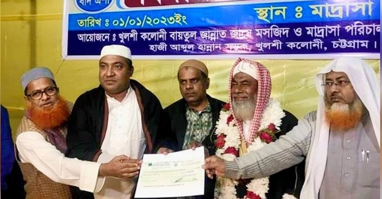টানা ৩৫ বছর ইমামতি, বিদায়বেলায় ১৫ লাখ টাকা সম্মানী