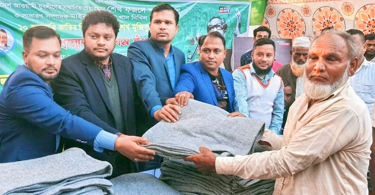 বঙ্গবন্ধুর স্বদেশ প্রত্যাবর্তন দিবসে লক্ষ্মীপুরে বায়েজিদ ভূইয়ার কম্বল পেল শতাধিক বেদে পরিবার