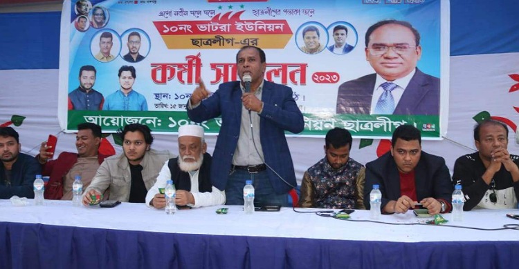 রামগঞ্জে ছাত্রলীগের কর্মী সম্মেলন অনুষ্ঠিত