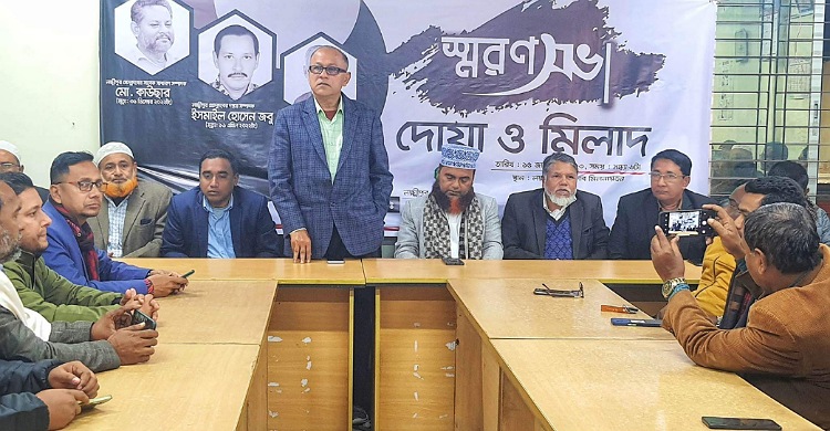 লক্ষ্মীপুরে প্রয়াত তিন সাংবাদিককে স্মরণ করলেন সহকর্মীরা
