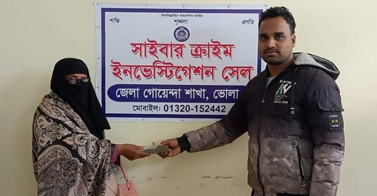ভোলায় বিকাশ প্রতারকের থেকে টাকা উদ্ধার, মালিককে ফিরিয়ে দিল পুলিশ