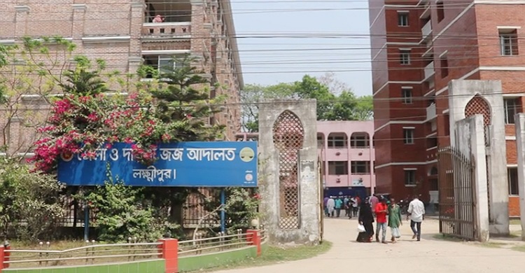 রামগতিতে বীর মুক্তিযোদ্ধাকে হত্যার ঘটনায় একজনের মৃত্যুদণ্ড