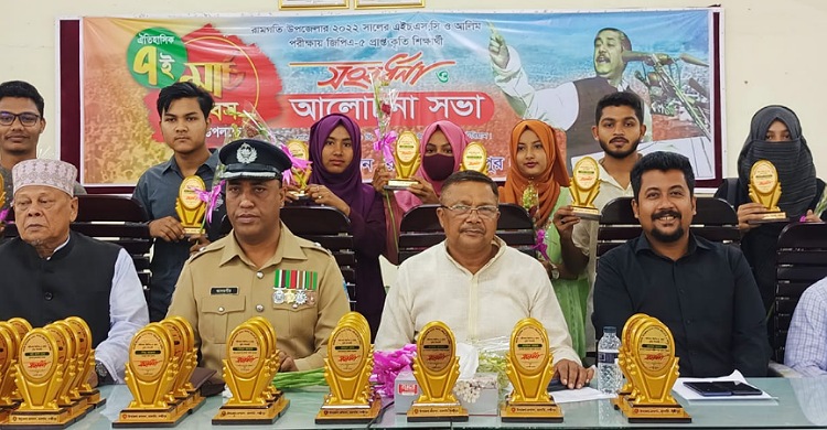রামগতির কৃতি শিক্ষার্থীদের সংবর্ধনা