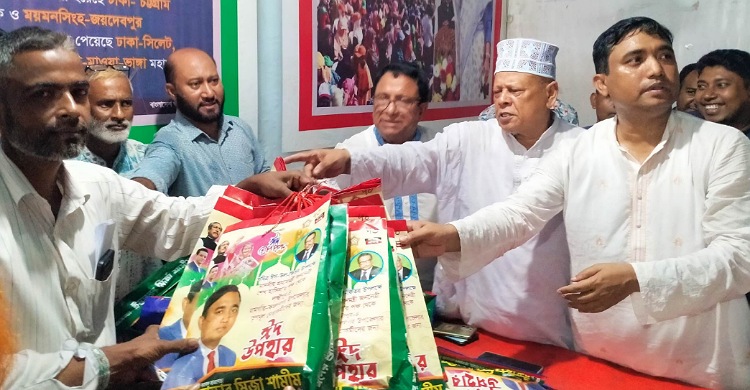 রামগতিতে প্রধানমন্ত্রীর ঈদ উপহার পেলেন আ. লীগের নেতাকর্মীরা