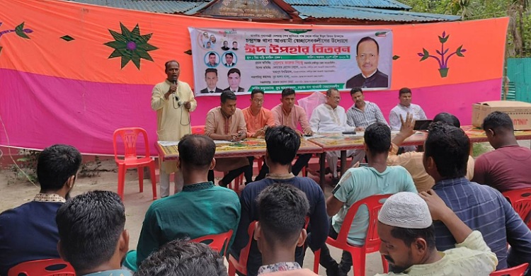 লক্ষ্মীপুরে সেচ্ছাসেবকলীগ নেতাদের মাঝে ঈদ উপহার বিতরণ