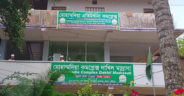 রামগঞ্জে শিক্ষকদের বিরুদ্ধে মাদরাসাছাত্রকে হত্যার অভিযোগ