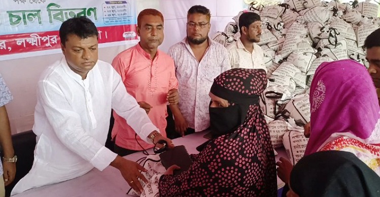 লক্ষ্মীপুরে ৫ হাজার অসহায় পেল প্রধানমন্ত্রীর ঈদ উপহার