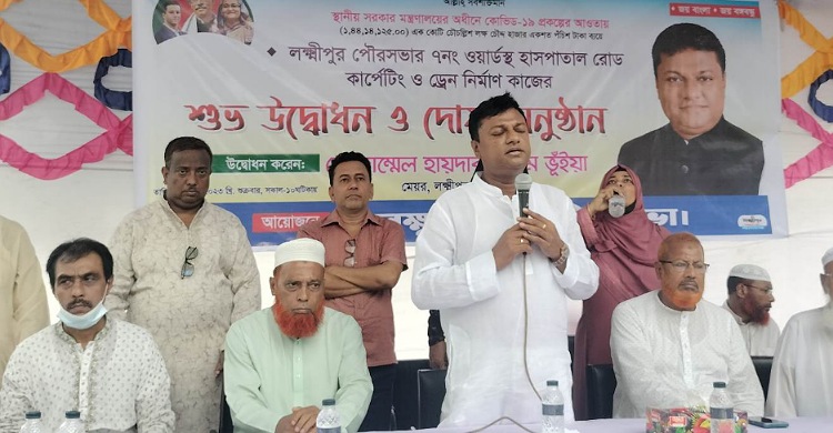 আ.লীগের প্রতিষ্ঠাবার্ষিকীতে লক্ষ্মীপুরে সড়ক সংস্কার কাজ উদ্বোধন