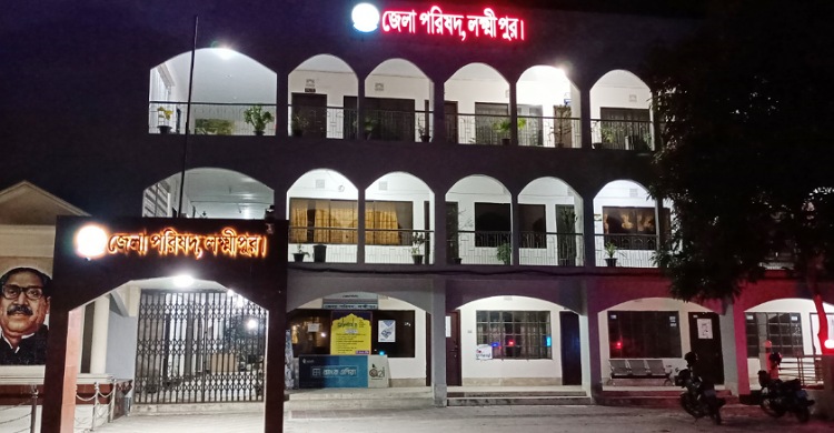 লক্ষ্মীপুর জেলা পরিষদ কার্যালয়ে ৮ জনের চাকরি, অষ্টম শ্রেণি পাসেও আবেদন