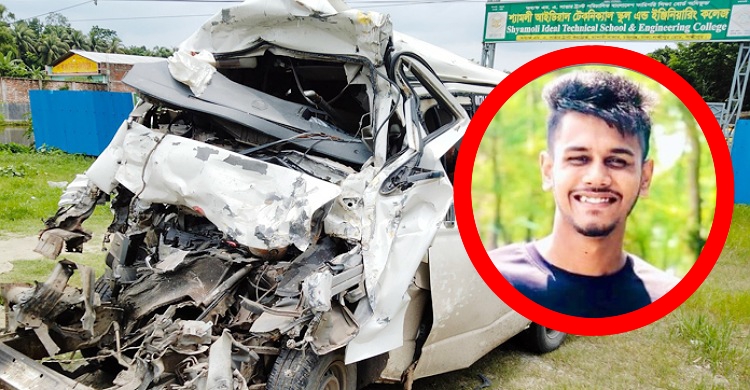 লক্ষ্মীপুরে সড়ক দুর্ঘটনায় ছাত্রলীগ নেতাসহ নিহত ২