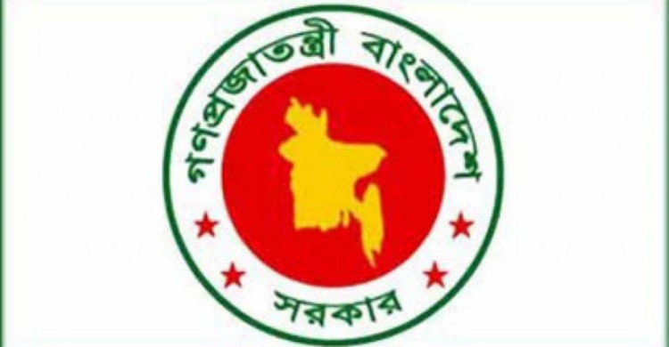 লক্ষ্মীপুরসহ ১০ জেলার ডিসি বদলি