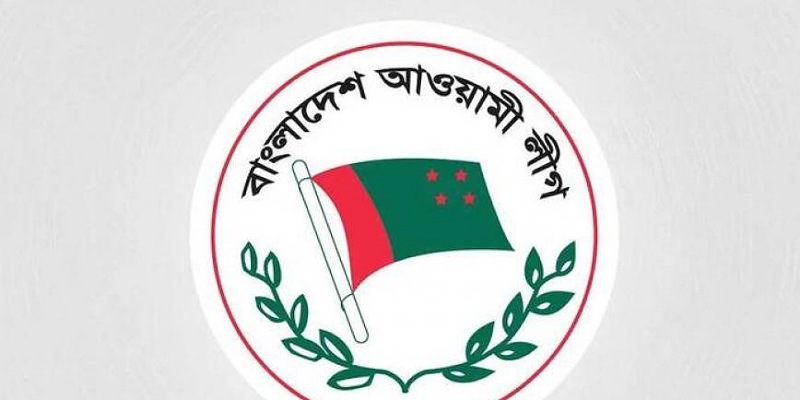জরুরি সভা ডেকেছে আওয়ামী লীগ