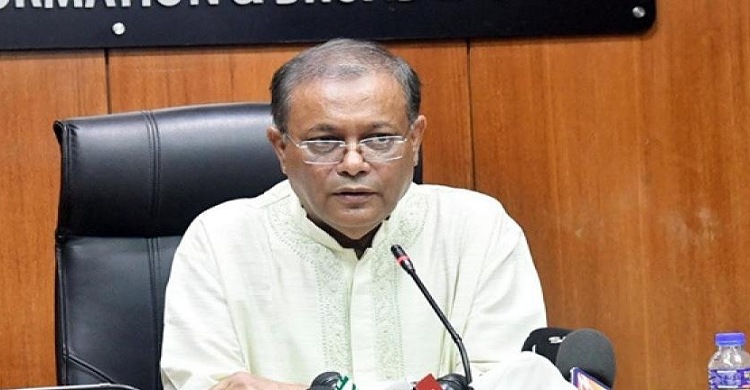 আ. লীগ ক্ষমতায় না থাকলে ভারতের সঙ্গে সম্পর্ক ক্ষতিগ্রস্ত হবে: তথ্যমন্ত্রী